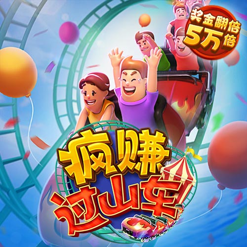 16877太阳集团app截图1