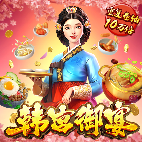 皇冠APP官方版下载使用方法截图0