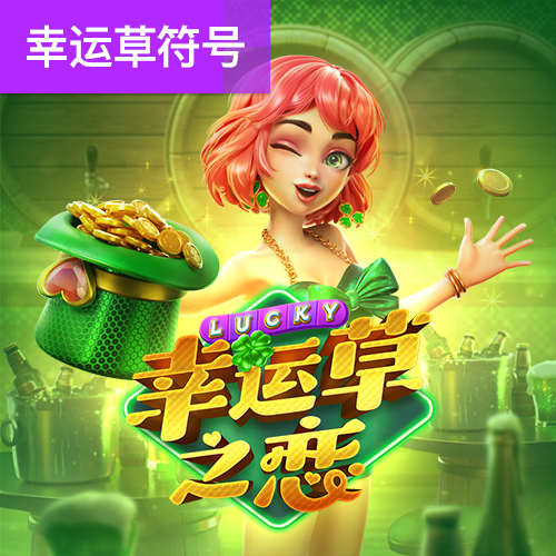 B体育网页版在线登录官网截图0