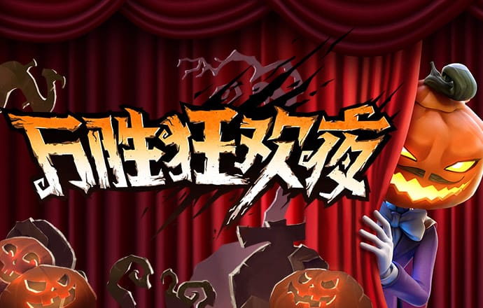 6688体育平台网页入口