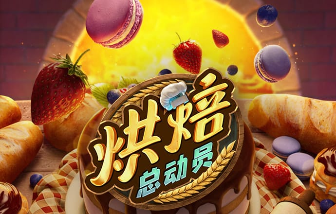 威斯尼斯wns888官方网站