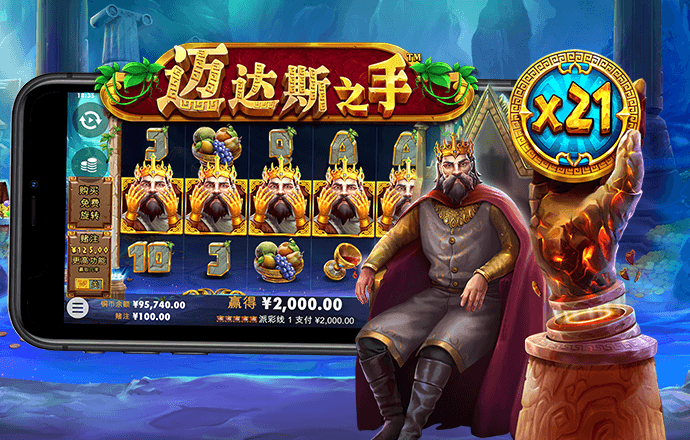 新莆京3969截图4