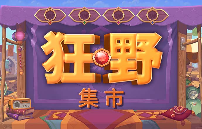 牛宝体育官方