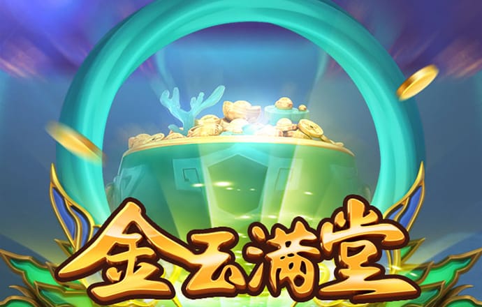849彩票平台最新版下载安装