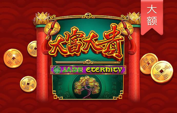PG赏金女王截图2