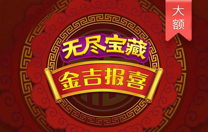 滚球购买软件