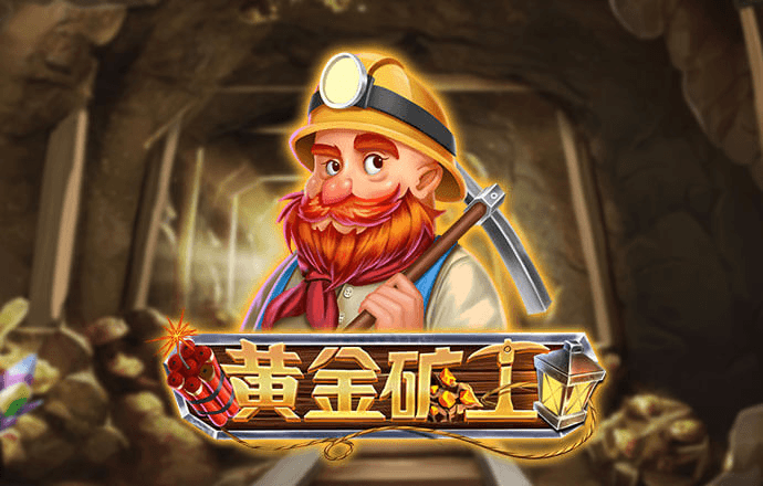 江南全站app