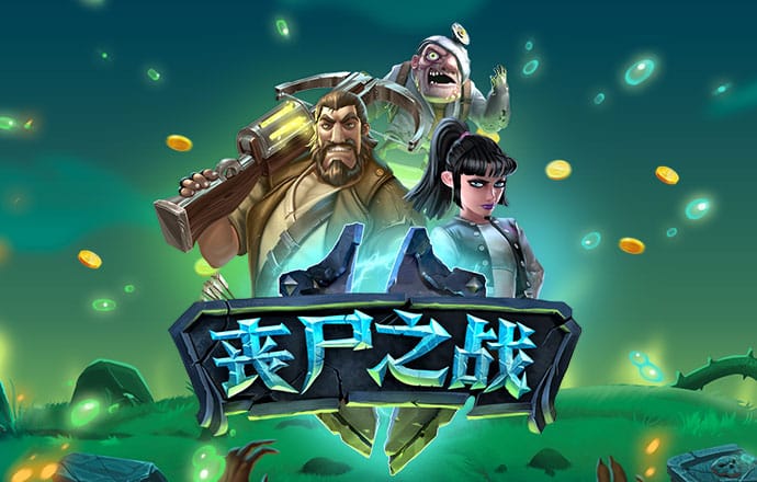 江南电竞APP官网入口