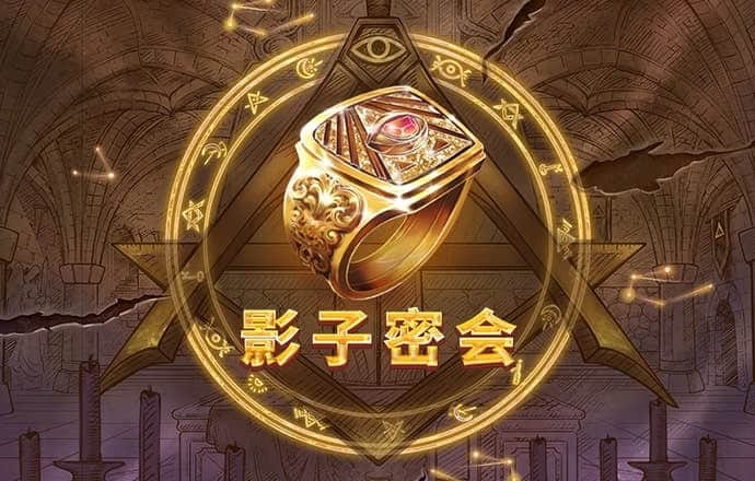 ng28南宫娱乐官网最新版