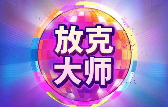 58彩票最新版官网下载