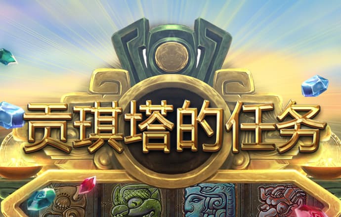 二四六天下彩944cc天赢彩 BoB体育官网下载入口