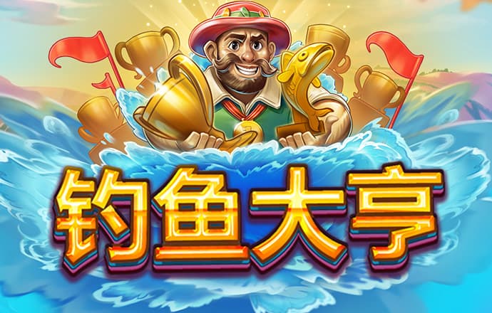 新普京手机娱乐app