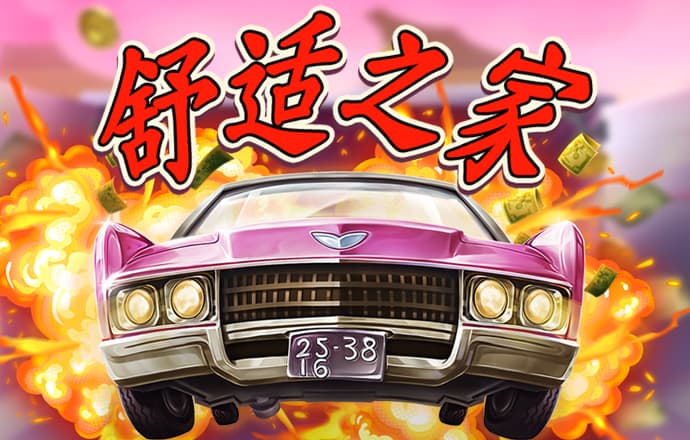 博乐体育官网