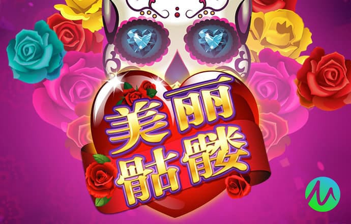澳门新葡萄新京威尼斯游戏优势