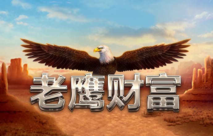 白菜彩金平台