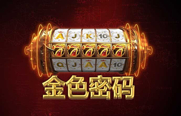 8188cc威尼斯最新版下载