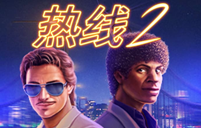 球王会体育官方app截图0