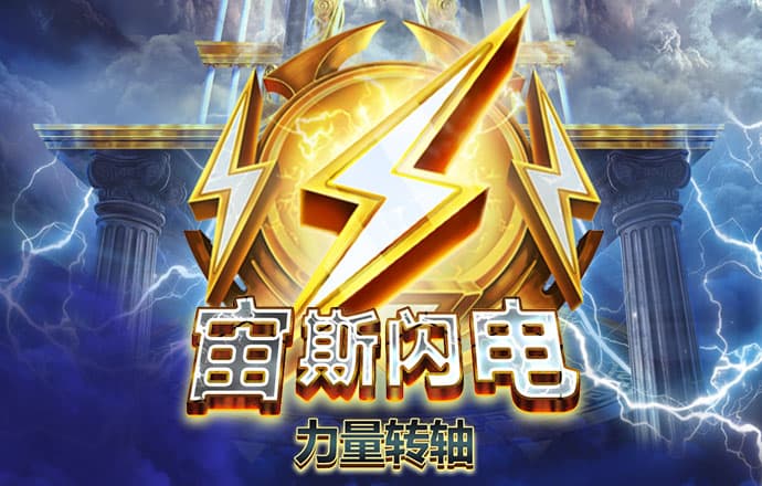 亚美体育平台截图2