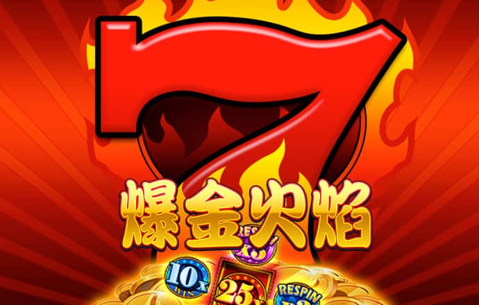 雷火体育官方